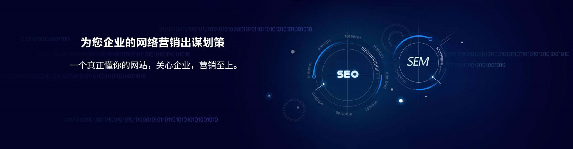 东宝百度包年竞价